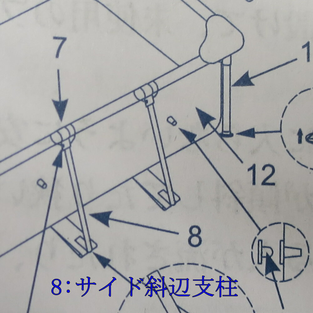 INTEX 28272 PARTS 11875 ITEM 8 16 サイド斜辺支柱 11874 逆T型エンドキャップ インテックス プールパーツ部品 300cm【アメリカで大人気の楽しい ビニールプール 耐久性抜群 組立簡単 フレーム 大型プール 家庭用】