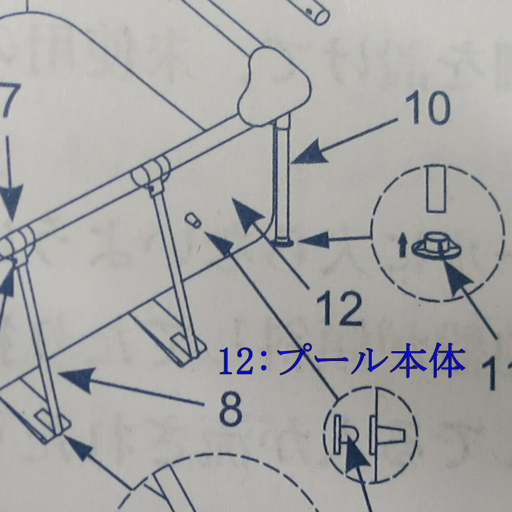 INTEX 28272 PARTS 10944 ITEM 12 プール本体 インテックス 28272 プール パーツ 1...
