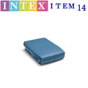 【商品名】 INTEX ITEM 14 RECTANGULAR FRAME POOLS インテックス フレームプール用 アイテム14 【ITEM】 14 【製品名】 14:LONA DA PISCINA Rectangular Frame pools are not only eassy to set up but are fun for the whole family! ファミリープール用の部品 【内容】 フレームプール用プール部の交換部品です。 保管時や組立時に誤って割ってしまう方も多く、この部品がないと長方形を保てず組立ができなくなります。 全国のユーザーの方の要望が多い希少部品のひとつです。 他の販売店では入手困難な部品となります。 安く仕入れるよう努力しておりますが、米国内でも単価が高い商品のためご容赦下さい。 プールと言えば世界のインテックス！ 空気入れ不要 プール ビニールプール INTEX インテックス 大型 長方形 レジャープール 家庭用プール キッズ 子供用プール　プール　フレームプール 空気入不要 【28270 28271 28272 28273 用部品 ビニールプール】 スーパータフ仕様 INTEX インテックス 長方形 水あそび INTEXの 部品パーツは、訳有 展示品の為 出荷後の返品・交換は、承っておりません。 ご理解の上、お買い求めください。 【INTEXのITEM PARTSは、取り寄せの為、返品不可商品です！ご理解の上、お買い求めください。】スリーラブのオススメ商品 ！！！ INTEX(インテックス) 28273450×220×84cmインテックス フレームプール INTEX(インテックス) 28272300×200×75cmインテックス フレームプール INTEX(インテックス) 28271260x160x65cmインテックス フレームプール INTEX(インテックス) 28270220x150x60cmインテックス フレームプール オススメ商品も、是非、ご検討下さい！！！ スリーラブのオススメ！ ボート 商品！！！ INTEX(インテックス) 56483サイズ:約 直径262×高さ56cmインテックス イージーセットプール INTEX(インテックス) 58484サイズ:約 直径305×高さ56cmインテックス イージーセットプール INTEX(インテックス) 55031サイズ:約 直径244×高さ46cmインテックス イージーセットプール INTEX(インテックス) 57173122×122×30cmインテックス フレームプール オススメ商品も、是非、ご検討下さい！！！ スリーラブのオススメ！ ボート 商品！！！ INTEX 68376 MARINE 4インテックス 4人用 ボート マリン4空気入れ オール バッグ付き INTEX 68373 MARINER 3インテックス 3人用 ボート マリン3空気入れ オール バッグ付き INTEX 68325 EXCURSION 5インテックス 5人用 エクスカーション5空気入れ オール セット INTEX 68324 EXCURSION 4インテックス 4人用 エクスカーション4空気入れ オール セット オススメ商品も、是非、ご検討下さい！！！ スリーラブのオススメ！ リーバイス ヴィンテージ商品！！！ INTEX 68347 SEA HAWK 2インテックス シーホーク2 2人用ボート オール2本 ポンプ セット INTEX 68380 SEAHAWK 3インテックス シーホーク3 3人用ボート オール2本 ポンプ セット INTEX 68351 SEAHAWK 4インテックス シーホーク4 4人用ボート オール2本 ポンプ セット INTEX 68367 CHALLENGER 2チャレンジャー2 2人用 ボートボート オール2本 ポンプ セット オススメ商品も、是非、ご検討下さい！！！ 【INTEXのITEM PARTSは、取り寄せの為、返品不可商品です！ご理解の上、お買い求めください。】