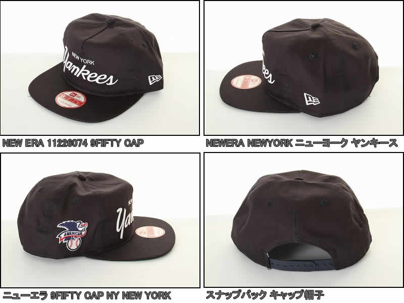 NEW ERA 11226074 ニューエラ 9FIFTY CAP NY NEW YORK ニューヨーク キャップ ブラックボディー スナップバック【NEWERA NEWYORK YANKEES ニューヨーク ニュー ヨーク ヤンキース ニュー エラ ベースボールキャップ 野球帽子 ぼうし キャップ帽子 刺繍】