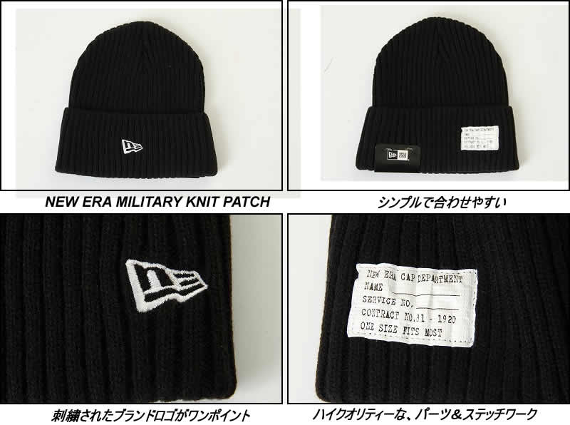 メール便 送料無料 NEW ERA ニューエラ NEW ERA NEW ERA Military Knit ニットキャップ ボディーカラー白黒 帽子 新品 メンズ帽子 ニット帽 ニット帽子 ミリタリー【new era ニューエラ 大きい サイズ メンズ レディース 素材 アクリル 100％ ニューエラロゴ アウトドア 】