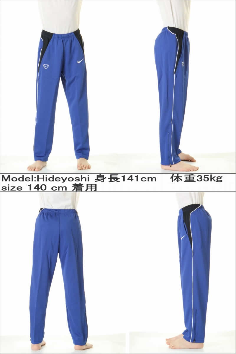 NIKE ナイキ 370239 404 140cm ジュニア ロングパンツ ブルー ジュニア用パンツ サッカー トレーニング用ロングパンツ Jr 子供【nike ナイキ jr パンツ 試合 キッズ ジュニア 370239 トレーニングウェア ロングパンツ 子ども】通販 サッカー 用品 セール