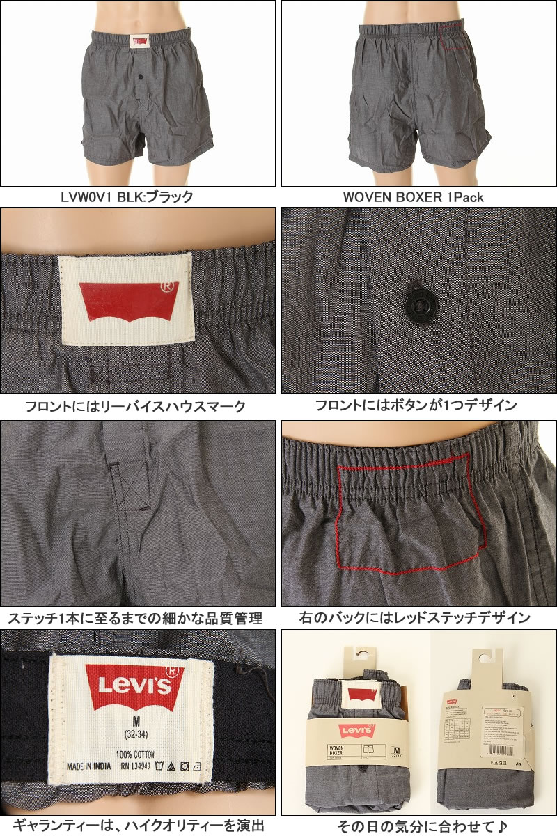 訳あり Levis Boxer Brief P...の紹介画像2