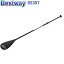 Bestway 65307 paddle Stand up paddle Black Fiberglass 1 pc(s) padle-surfing SUP ベストウェイ カーボン パドル スタンドアップパドルボード ブラック グラスファイバー 1枚 パドルサーフィン サップ用【アメリカで人気の ウォーター スポーツ ボート ボート 】