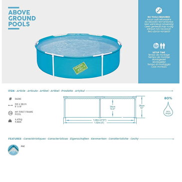 Bestway 56283 Rectangular Frame Pool ベストウェイ マイファースト フレイム 152×152cmレクタングラ フレームプール 正方形 プール 幅152cm高さ38cm【送料無料 あす楽 アメリカで大人気の楽しい ビニールプール ビッグプ−ル 空気入れ不要 組立簡単 フレーム 安定感抜群】