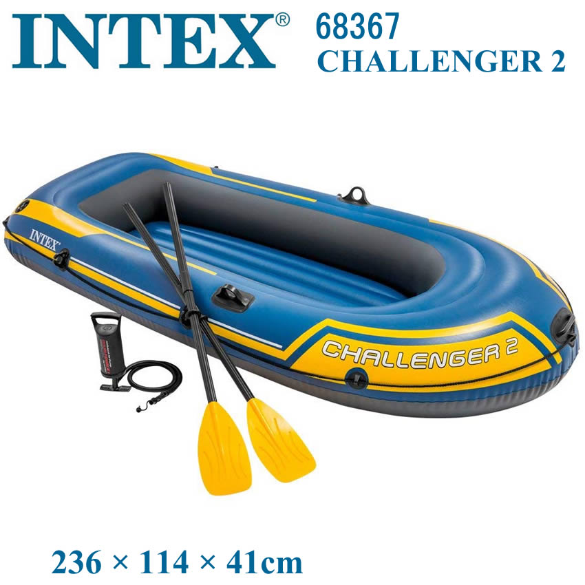 INTEX 68367 CHALLENGER 2 インテックス 2人用 ボート チャレンジャー2 エアーボート ラフティング ビーチグッズ 水遊び用品 プール用 海水浴 海 湖 川 乗り物 波乗り【送料無料 アメリカで大人気 モデル ビニールボート セット 耐久性 便利な 空気入れ付 オール付 船】