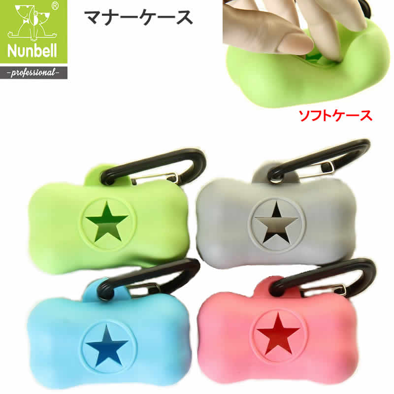 USA No1 DOG SHIT BACK マナーソフトケース うんち袋 トイレ 散歩 お散歩 チケット袋 ソフトケース 犬 猫用 カラビナ付き 外出 旅行 ペ...