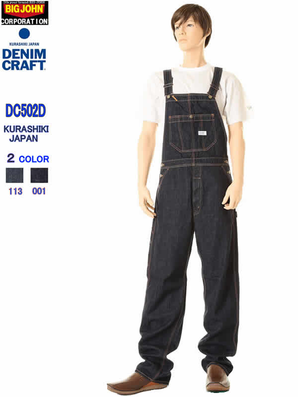 BIGJOHN DENIM CRAFT【送料無料】デニムクラフト オーバーオール OVERALLS オーバーオール