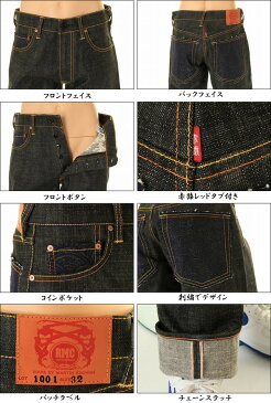 アールエムシー【RMC】JEANS ジーンズ R5MOJE PURPLE(ダークブルー刺繍マーク)