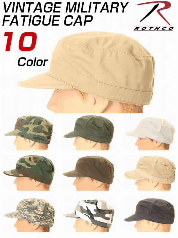 ROTHCO VINTAGE MILITARY FATIGUE CAP ロスコ ヴィンテージ ミリタリーキャップUSAアメリカ米軍ワークキャップ 帽子