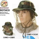 ROTHCO BOONIE HAT XR u[j[nbg XL[glbg ᒠt 5833 EbhhJ lbg 悯 AEghAnbg ~^[ Xq O[yXR   傫TCY USA{ihuh USA US ARMY Boonie Hat w/ Mosquito Netting Viz