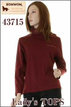 BOWWOW バウワウ 43715 LONG SLEEVE HIGH NECK 長袖 ハイネック トップス インナー 日本製 コットン ストレッチ【エレガント カットソー レディース トップス ブラウス 綿100% 長袖 かわいい 大人 セクシー 女子 通勤 通学 カジュアル オシャレ 新作】