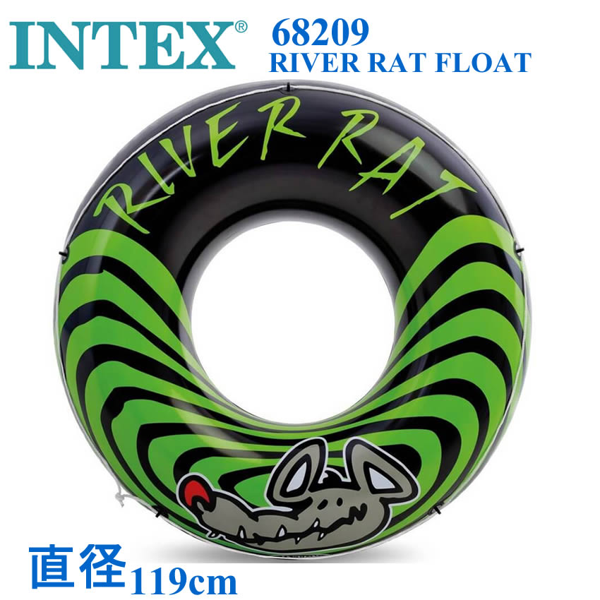 INTEX 68209 インテックス 浮き輪 フロート リング RIVER RAT FLOAT リバーラット 浮輪 119cm ブラック グリーン【送料無料 あす楽 アメリカで大人気の楽しい ビニール フロート ビッグプ−ル用 耐久性抜群 エアーマット ボード 空気入れ必要 子供用 安全 海 湖 川】