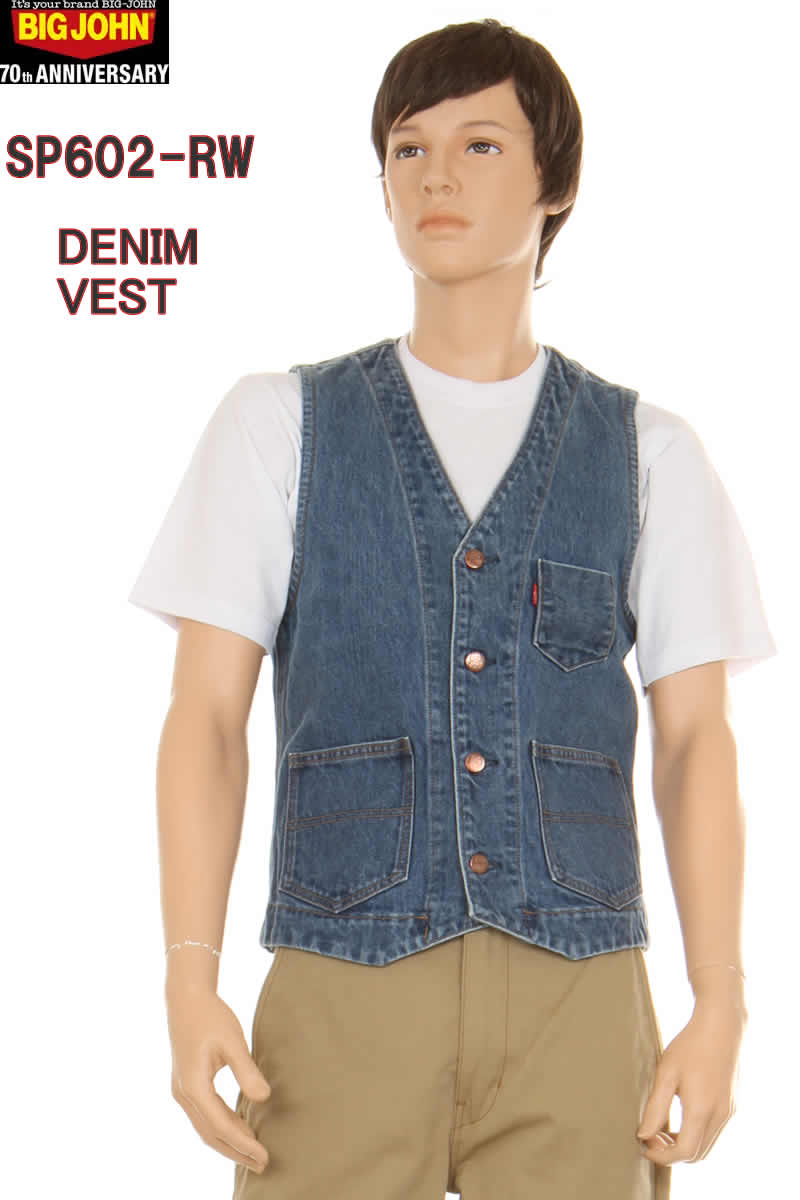 BIG JOHN SP602-RW デニム ベスト DENIM VEST ビックジョン レアベスト ヴィンテージ デニムベスト 日本製 レア商品 R602 メンズベスト【bigjohn R602 ビックジョン デニムジャケット デニムベ…