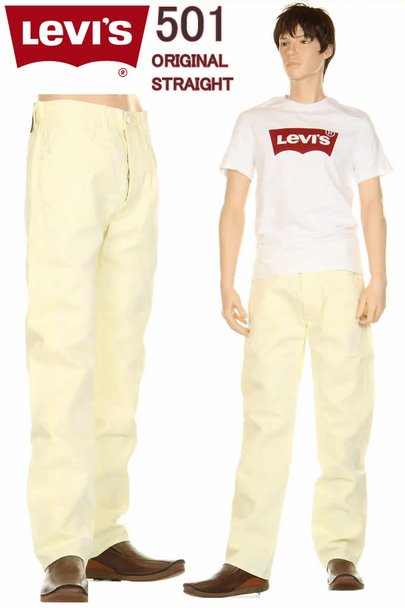 Levi 039 s 501 ORIGINAL FIT リーバイス 501 Levis 00501-2088 YELLOW RIGID オリジナル ストレート ボタンフライ 黄色 イエロー【リーバイス501 送料 裾上げ無料 Levis 501 STRAIGHT LEG BUTTON-FLY XXX9 DENIM レギュラーストレート 00501 新品】