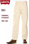 Levi's 501 ORIGINAL FIT リーバイス 501 Levis 00501-2228 NATURAL RIGID オリジナル ストレート ボタンフライ【リーバイス501 送料 裾上げ無料 訳有訳有 Levis 501 STRAIGHT LEG BUTTON-FLY XXX9 DENIM レギュラーストレート 00501 新品】