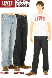 LEVI'S 55849-0005-0006 ꡼Х ڥ󥿡ѥ Loose Fit Straight Carpenter Pants åץե饤 å ȥ졼 ڥ󥿡ѥġڿ夲̵ ̵ ꡼Х 569   LEVI'S åȥ77 ڥ󥿡ѥ ǥ˥ إ ʡ