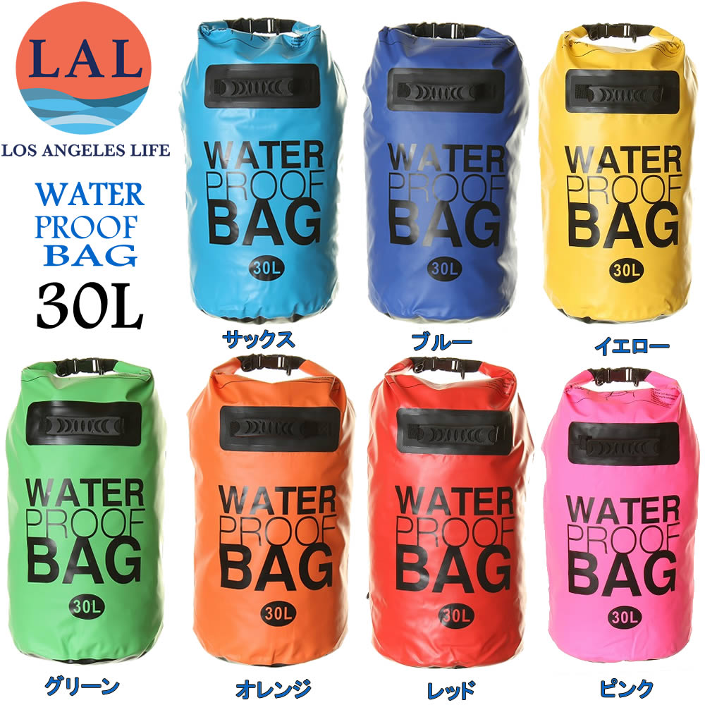 防水バッグ WATER PROOF BAG 30L 3-WA