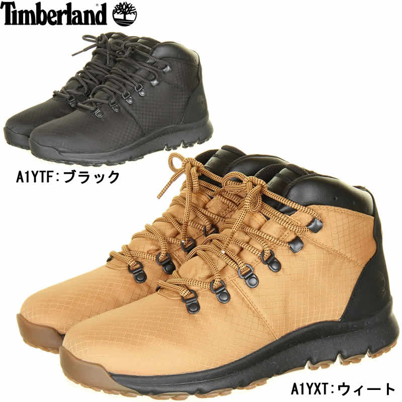 Timberland ティンバーランド A1YXT A1YTF ワールドハイカー ミッド ファブリック ウォータープルーフ WORLD HIKER MID FABRIC WP【アウトドア ティンバーランド ティンバー ワールドハイカーミッド ブーツ メンズ 靴 人気 上品 a1yxt a1ytf 新品】