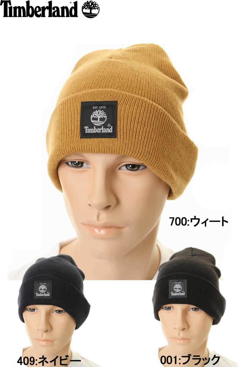 Timber Land CLASSIC KNIT WATCH CAP TH340324 ニットキャップ ティンバーランド ウィート ティンバー帽子 アウトドア 【Timberland KINT CAP 茶 ウィ−ト ティンバー ランド メンズ レディース ティンバー キャンプ アウトドア 登山 かわいい かっこいい ぼうし 新品】