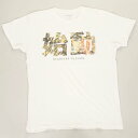SLC LOS ANGELES ロサンゼルス スターティングイレブン 始動Tシャツ プリント ショートスリーブTシャツ ホワイト ユーズド USED【ロサンゼルス Tシャツ メンズTシャツ メンズファッション メンズトップス メンズT ユーズド USED】