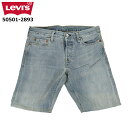 LEVI'S IRREGULAR 50501-2893 HALF MADE IN USA 赤耳 セルビッチ リーバイス 501 レディース LEVIS 501【訳あり リーバイス501 ジーンズ CONE DENIM コーンミルズ 赤耳デニム ハーフパンツ ハーフ丈 米国製 アメリカ製 LADY'S】