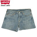 LEVI'S IRREGULAR 50501-2893 HOT MADE IN USA 赤耳 セルビッチ リーバイス 501 レディース LEVIS 501【訳あり リーバイス501 ジーンズ CONE DENIM コーンミルズ 赤耳デニム ホットパンツ ショートパンツ 米国製 アメリカ製 LADY'S】