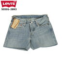 LEVI'S IRREGULAR 50501-2893 HOT MADE IN USA 赤耳 セルビッチ リーバイス 501 レディース LEVIS 501【訳あり リーバイス501 ジーンズ CONE DENIM コーンミルズ 赤耳デニム ホットパンツ ショートパンツ 米国製 アメリカ製 LADY'S】