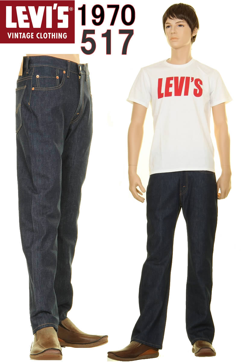 LEVI'S 1970年 517 BOOT CUT REPLICA BIG-E RED TAB リーバイス ヴィンテージ クロージング LEVIS VINTAGE CLOTHING JEANS 日本製生地【ビッグE 517 レプリカ復刻 リーバイス ブーツカット ジーンズ KAIHARA DENIM カイハラ デニム リジット MADE IN THE WORLD トルコ縫製】