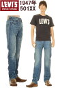 LEVI 039 S VINTAGE CLOTHING 1947 47501-0181 リーバイス ヴィンテージクロージング 501xx CONE XXDENIM【リーバイス501xxジーンズ CONE DENIM コーンミルズ赤耳デニム 1947年モデル SAN FRANCISCO XXダブルエックス セルビッチ アメリカ製生地 トルコ製501 XX 新品】