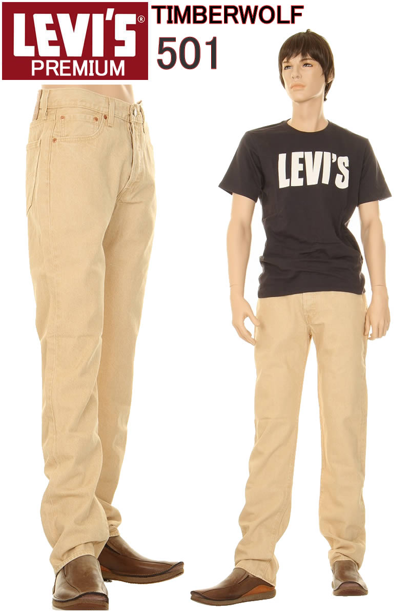 Levi's ORIGINAL FIT ꡼Х 501 Levis 00501-3352 TIMBERWOLF ƥС ꥸʥ ȥ졼 ܥե饤ڥ꡼Х501  夲̵ Levis 501 STRAIGHT LEG BUTTON-FLY 쥮顼ȥ졼 501-1212 005011212 ʡ