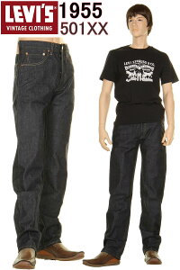 LEVI'S 1955ǯǥ 501XX 50155-0079 ꡼Х 55501xx ϥǥ˥ 501 XX ꡼Х ơ  LEVIS VINTAGE CLOTHINGڿ ꡼Х501xx KAIHARA DENIM ּǥ˥ 501550079 1955 ꥸå XX֥륨å 