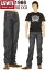 LEVI'S 1966年 501XX 66501-0146 LEVIS VINTAGE CLOTHING JEANS リーバイス 501xx ジーンズ KAIHARA DENIM カイハラ赤耳デニム【MADE IN JAPAN 1966 リジット XXダブルエックス セルビッチ 新品 リーバイス ヴィンテージ クロージング 日本製デニム チェーンステッチ】 34,500円