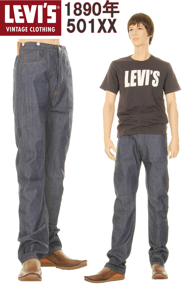 LEVI'S VINTAGE CLOTHING 1890 90501-0022 ꡼Х ơ 501xx MADE IN JAPANڥ꡼Х501xx KAIHARA DENIM ϥּǥ˥ 1980ǯǥ ꥸåXX֥륨å ӥå  夲̵ ѥ501 XX ʡ