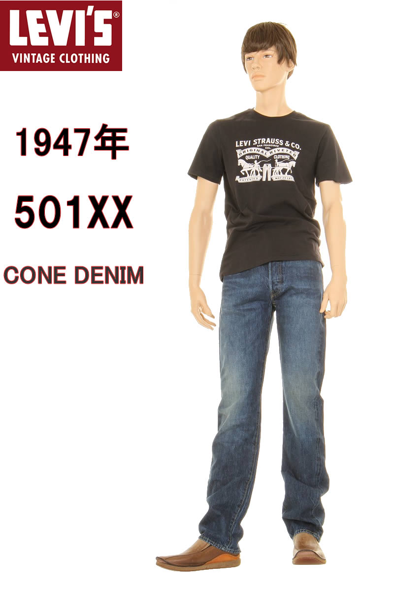 ꡼֤㤨LEVI'S VINTAGE CLOTHING 1947 47501-0179 ꡼Х ơ 501xx CONE XXDENIMڥ꡼Х501xx CONE DENIM ߥ륺ּǥ˥ SF WASH XX֥륨å ӥå ꥫ ȥ륳 501XX ե󥷥 ǥۡפβǤʤ28,000ߤˤʤޤ