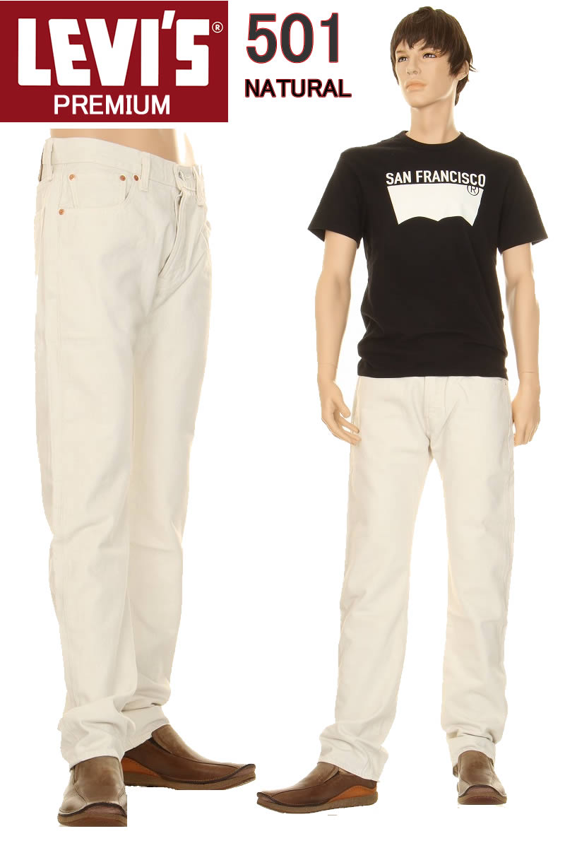 LEVI'S NATURAL 501 JEANS リーバイス 00501-3279 生成り KAIHARA JAPAN ナチュラルデニム OFF WHITE DENIM【アメリカやフランスで大人気商品のハイエンドライン 501です！ リーバイス501 上級アイテム カイハラデニム リンス ウォッシュ オリジナル ストレート】