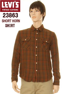 LEVI'S VINTAGE CLOTHING 23863-0010 SHORT HORN SHIRT ꡼Х ơ 硼ȥۡ  åġLEVIS꡼Х ӥơ  󥰥 å Ĺµ 23863 0010 LVC Ĺµ  DEAD STOCK