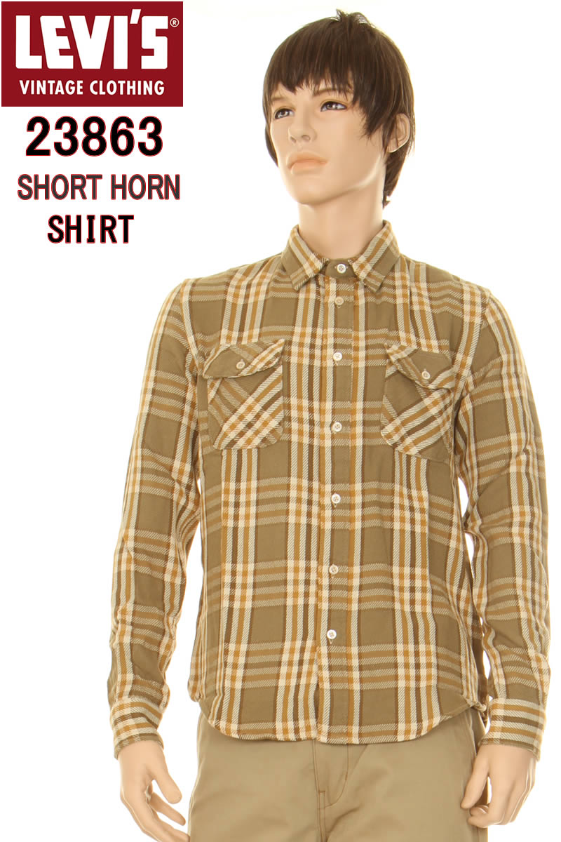 LEVI 039 S VINTAGE CLOTHING 23863-0011 SHORT HORN SHIRT リーバイス ヴィンテージクロージング ショートホーン ワークシャツ チェックシャツ【LEVISリーバイス ビンテージ ワークシャツ ロングシャツ チェックシャツ 長袖シャツ 23863 0010 LVC 長袖 新品 DEAD STOCK】