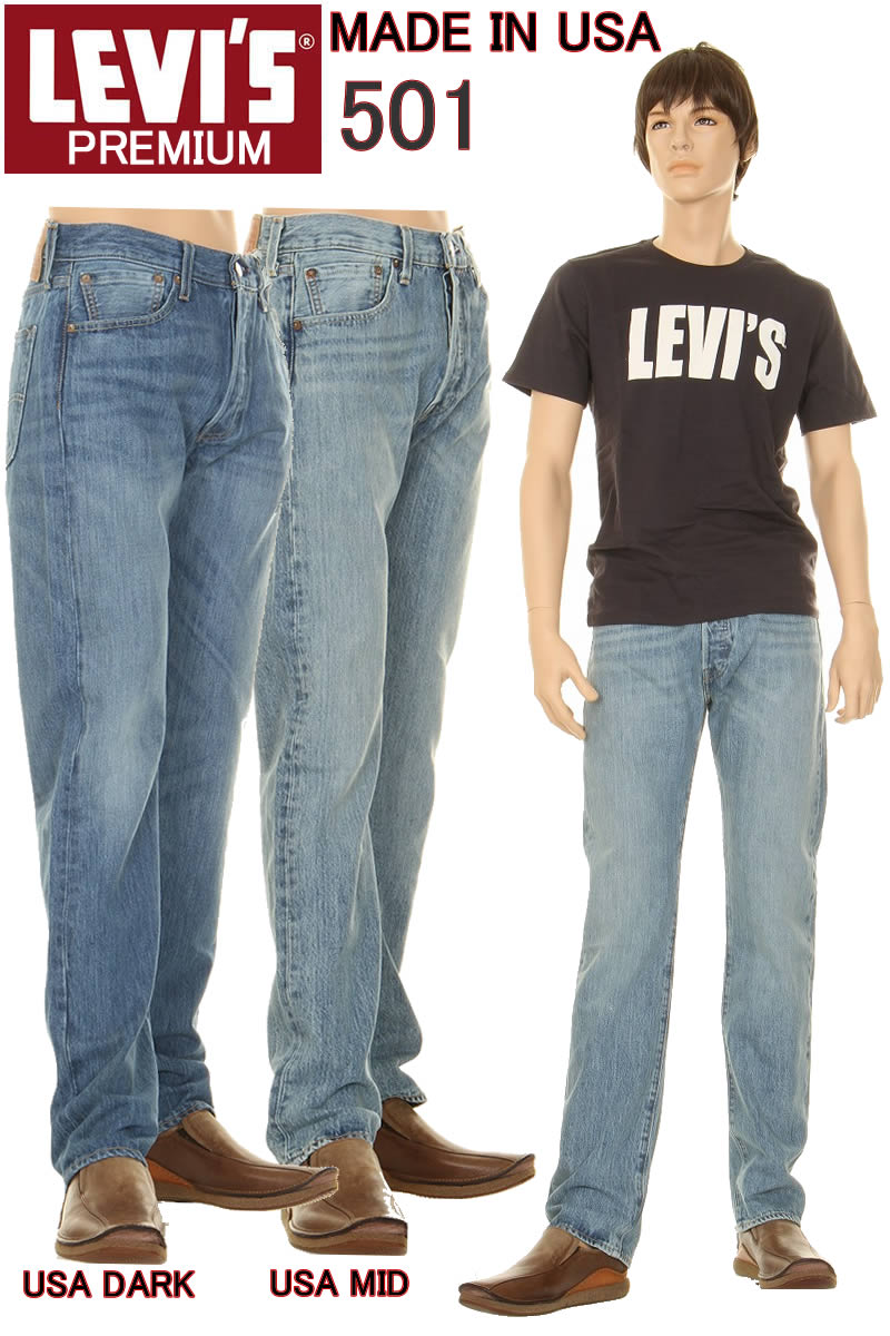 LEVI'S MADE IN USA PREMIUM 501 JEANS IRREGULARリーバイス アメリカ製 00501-2454-3288 KAIHARA JAPAN デニム VINTAGE DENIM【アメリカやフランスで大人気商品のハイエンドライン 501です！ リーバイス501 上級アイテム カイハラデニム ウォッシュ 限定モデル】