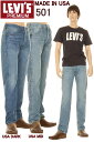 LEVI'S MADE IN USA PREMIUM 501 JEANS IRREGULARリーバイス アメリカ製 00501-2454-3288 KAIHARA JAPAN デニム VINTAGE DENIM