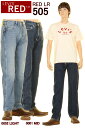 LEVI 039 S RED 505 A0184-0001-0002 BIG-E RELAXED STRAIGHT STRETCH DENIM JEANS リーバイス レッド ビッグE リラックス ストレート ヘンプデニム ジーンズ【あす楽 送料無料 裾上無料 リーバイス 505 ジーンズ A01840001 A01840002 斬新なコンセプト】