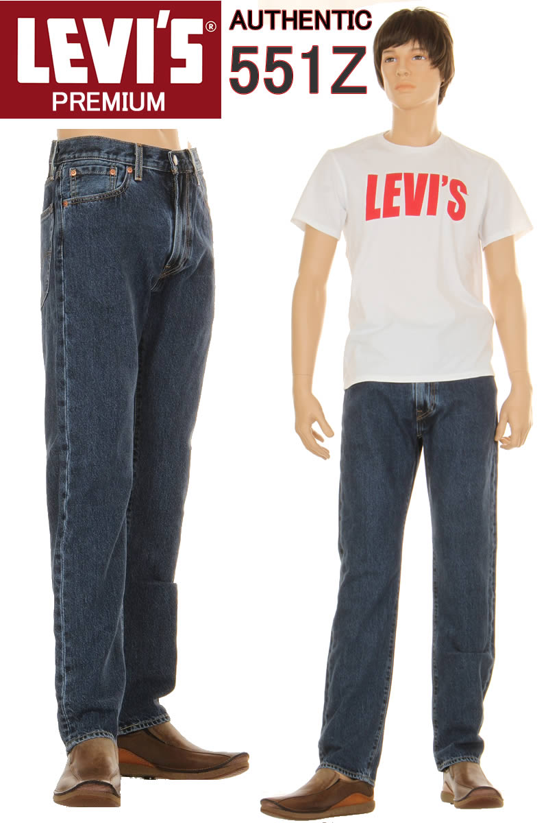 リーバイス 551Z 24767-0011 LEVI 039 S PREMIUM REGULAR STRAIGHT BLUE DENIM JEANS オウセンティック ストレート ジーンズ【送料無料 スケートボード スケーターに人気の リーバイス プレミアム 551Z ジーンズ ダーク ビンテージ ウォッシュ DARK VINTARGE WASH】