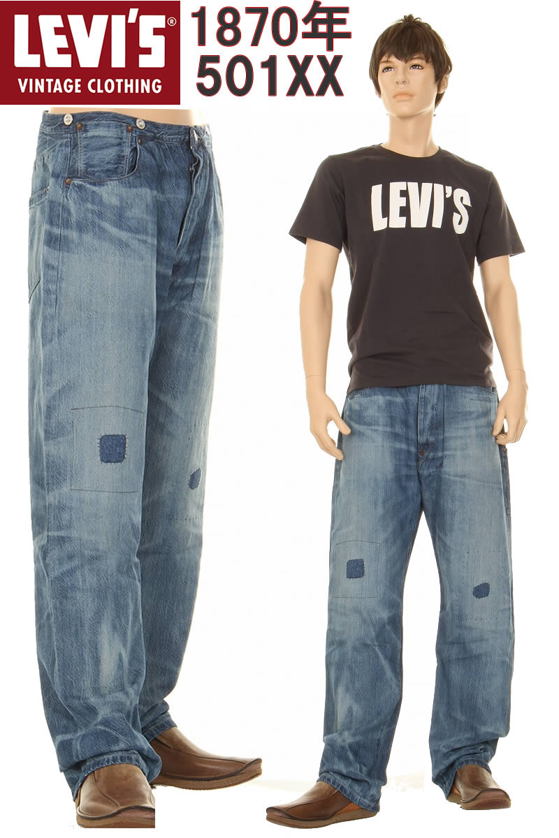 LEVI'S VINTAGE CLOTHING 1870 A4405-0000 70501 ꡼Х ơ 501xx MADE IN JAPANڥ꡼Х501xx KAIHARA DENIM ϥ򼪥ǥ˥ 1870ǯǥ XX֥륨å ӥå  夲̵ ѥ501 XX ʡ