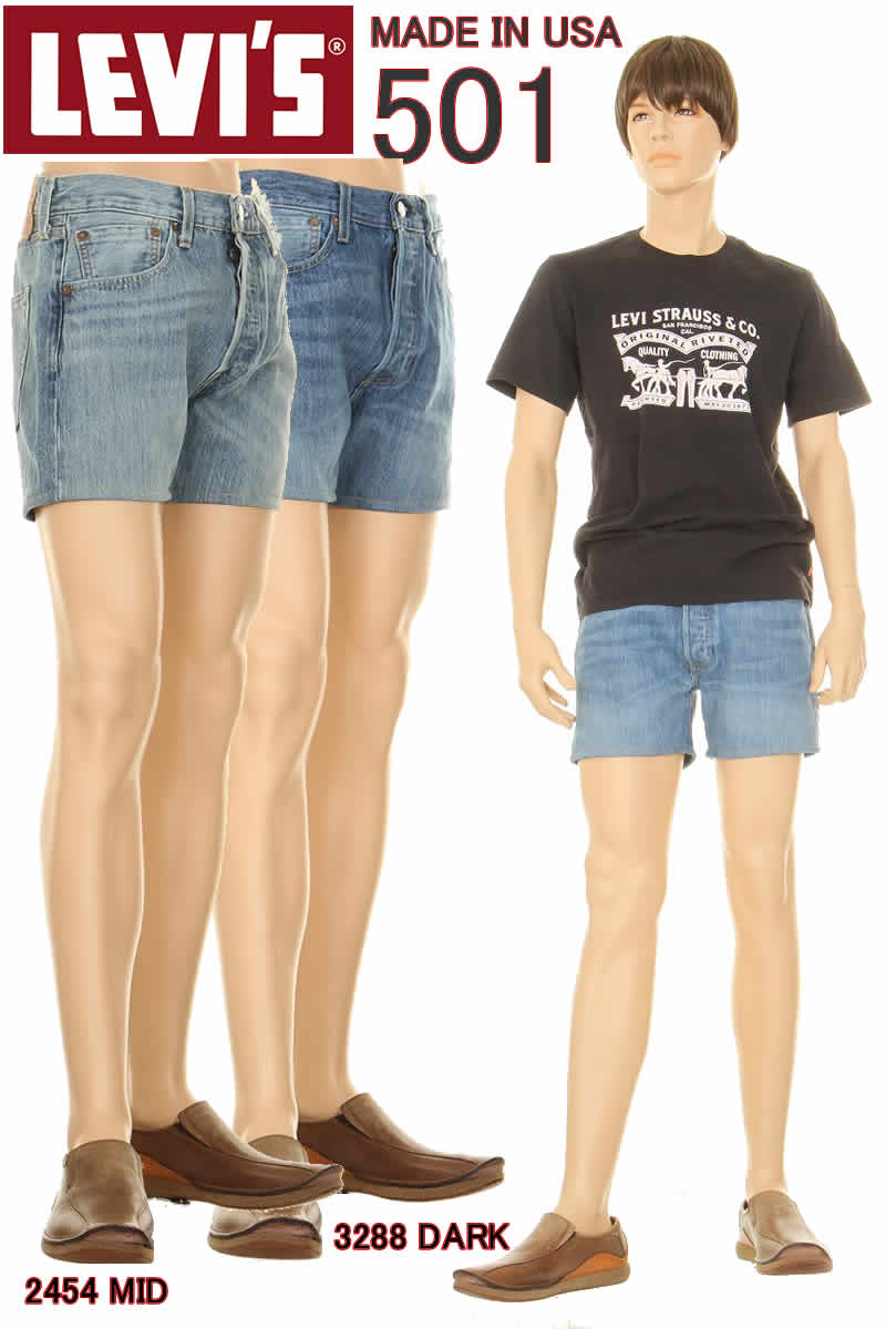 楽天スリーラブLEVI'S 501 CUSTOM HOT PANTS MADE IN USA PREMIUM IRREGULAR 501 JEANS リーバイス アメリカ製 00501-2454-3288 ホットパンツ ハーフパンツ ショートパンツ【アメリカやフランスで大人気商品のハイエンドライン 501です！ リーバイス501 デニム ウォッシュ】