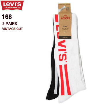 Levi's 2Pack Vintage Cut Sox リーバイス 2P ヴィンテージ カット メンズ ハイソックス 2足セット 168 プレミアム 高上品質 靴下 メンズ靴下 レッグウエア【リーバイス ビンテージ 新品 メンズ 男性用下着肌着 無地 ナイトウェア スポーツソックス レプリカ 復刻版】