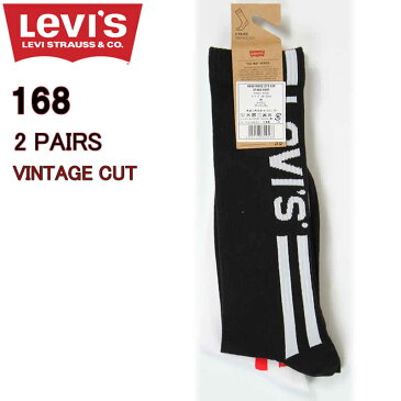 Levi's 2Pack Vintage Cut Sox リーバイス 2P ヴィンテージ カット メンズ ハイソックス 2足セット 168 プレミアム 高上品質 靴下 メンズ靴下 レッグウエア【リーバイス ビンテージ 新品 メンズ 男性用下着肌着 無地 ナイトウェア スポーツソックス レプリカ 復刻版】