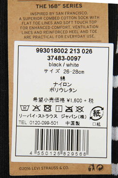 Levi's 2Pack Vintage Cut Sox リーバイス 2P ヴィンテージ カット メンズ ハイソックス 2足セット 168 プレミアム 高上品質 靴下 メンズ靴下 レッグウエア【リーバイス ビンテージ 新品 メンズ 男性用下着肌着 無地 ナイトウェア スポーツソックス レプリカ 復刻版】