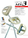 オダパター MS-3 ※ヘッドカバー無し【スーパーセール】 【送料無料】