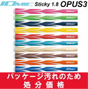 イオミック/IOMIC Sticky1.8 オーパス3 【処分品】Sticky 1.8　Opus3 バックライン　有・無　ゴルフ　グリップ
