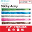 ֥ߥå/IOMIC Sticky Army ڽʬʡۥƥåߡѥڥͥݥSTICKY 1.8 աåספ򸫤